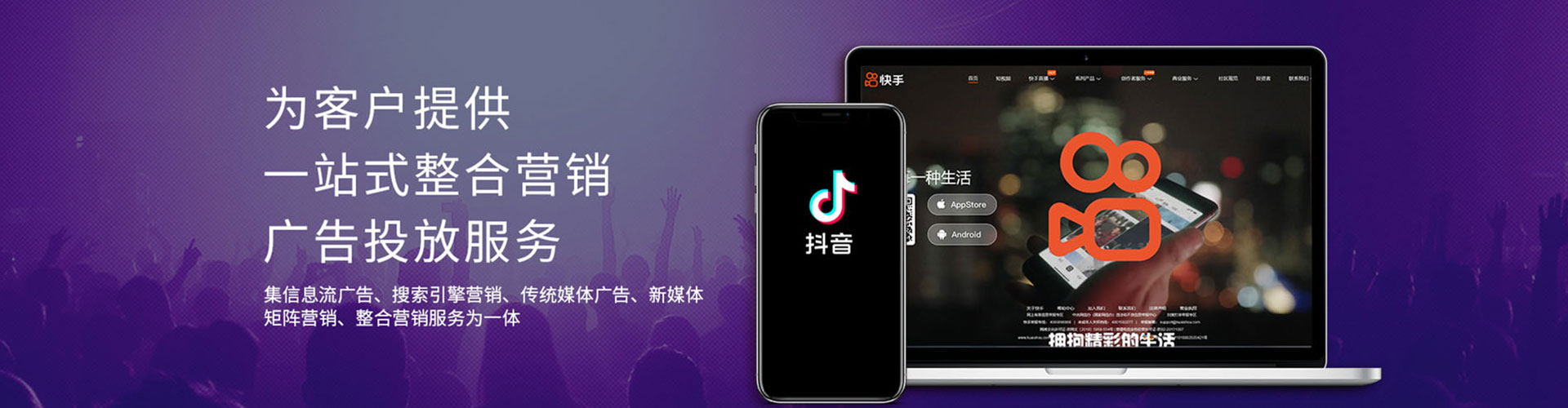 叶县百度sem
